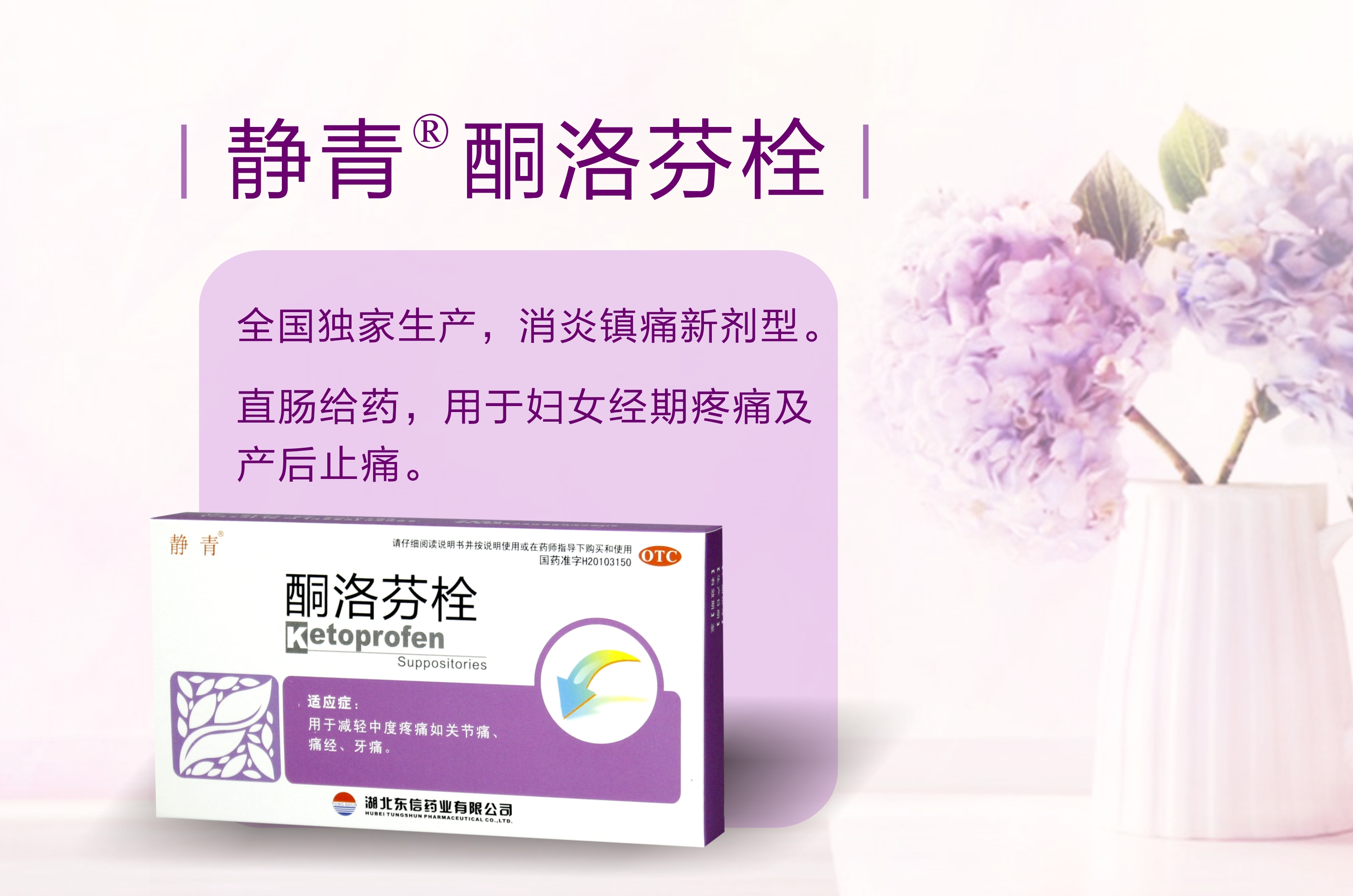 女票大姨媽來了肚子疼？別再只會說“多喝點熱水”了……