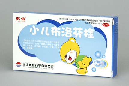 WHO與美國(guó)FDA共同推薦兒童非甾體抗炎鎮(zhèn)痛退熱藥——小兒布洛芬...