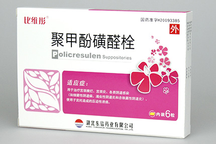 滴蟲(chóng)性陰道炎怎么調(diào)理 幾個(gè)秘法讓你擺脫煩惱
