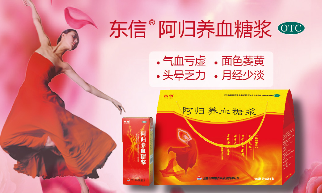 吃什么能改善經(jīng)期不適？