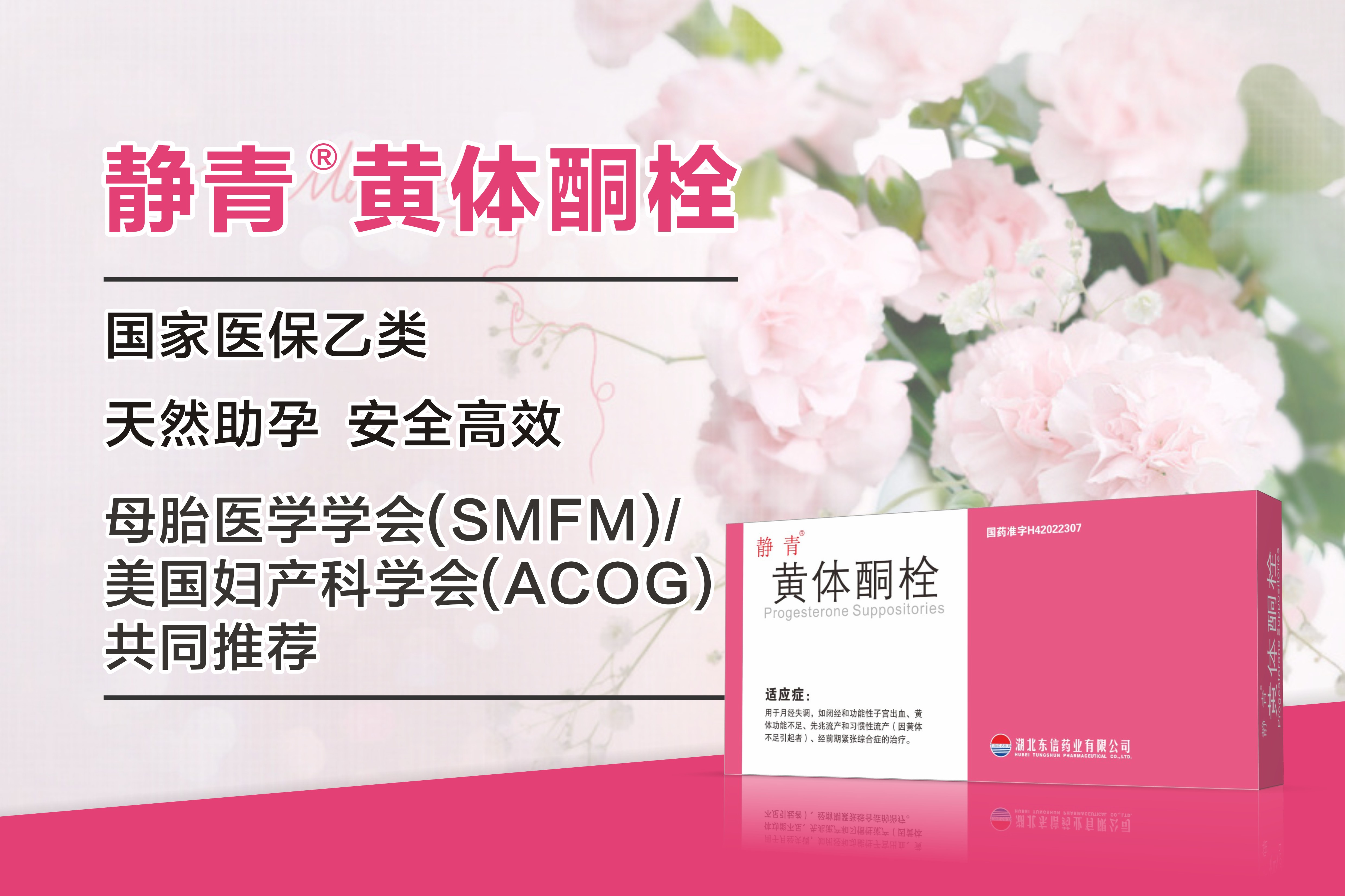 女人如花，往日的婀娜與秀麗不似夢