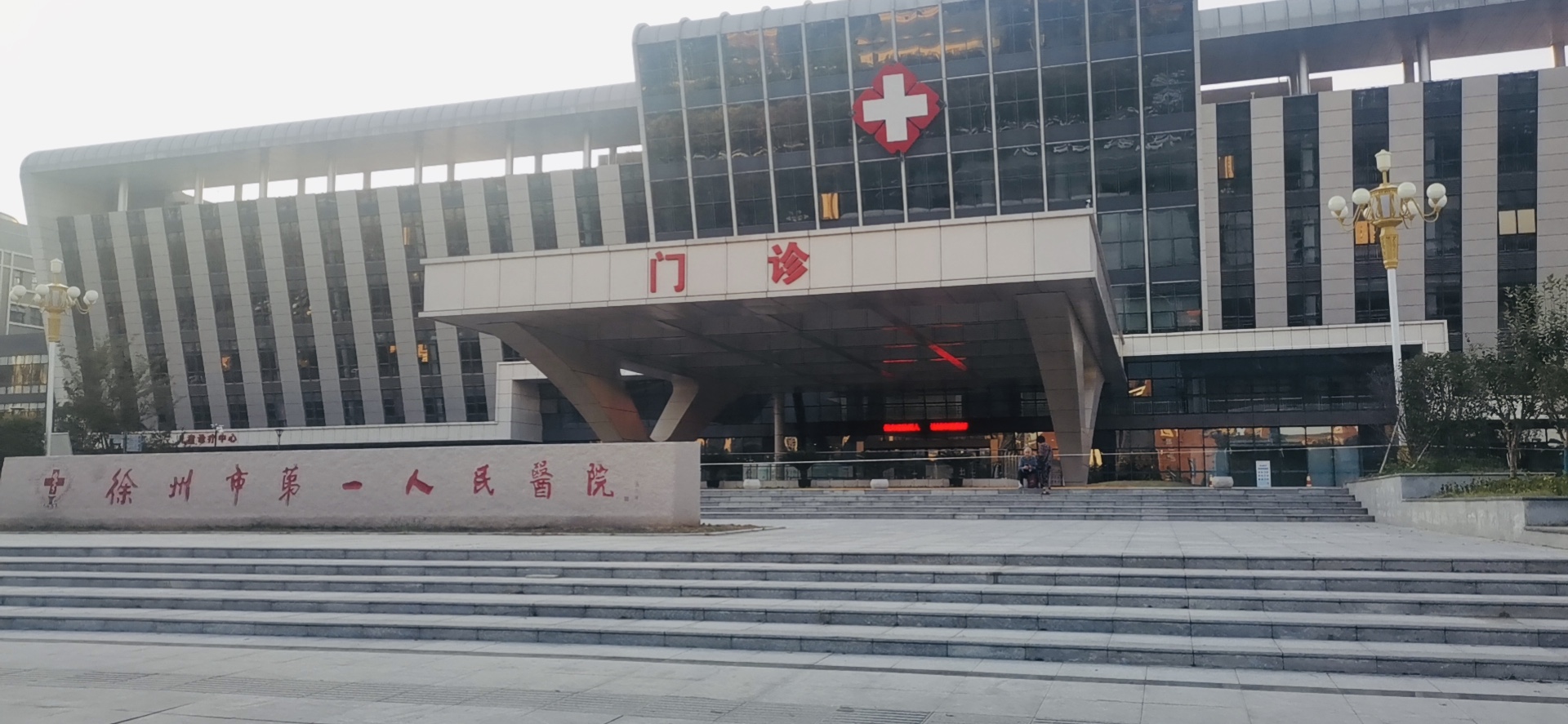 靜青“黃體酮栓”應邀開展徐州市第一人民醫(yī)院婦產(chǎn)科科室會