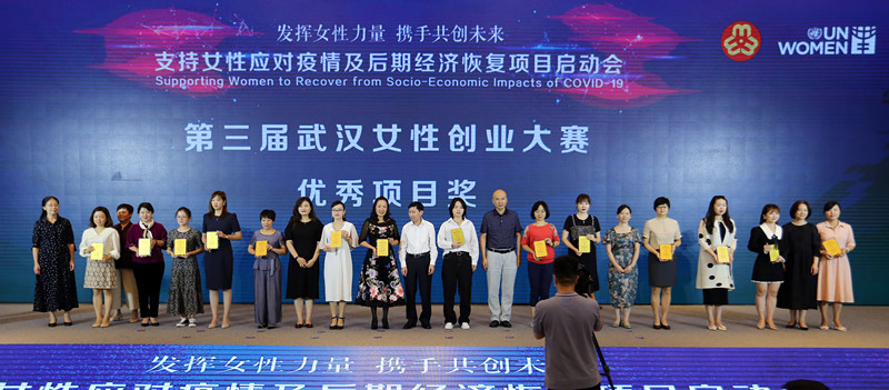 聯(lián)合國婦女署和全國婦聯(lián)在武漢舉辦項目啟動會暨頒獎典禮，東信醫(yī)藥女...