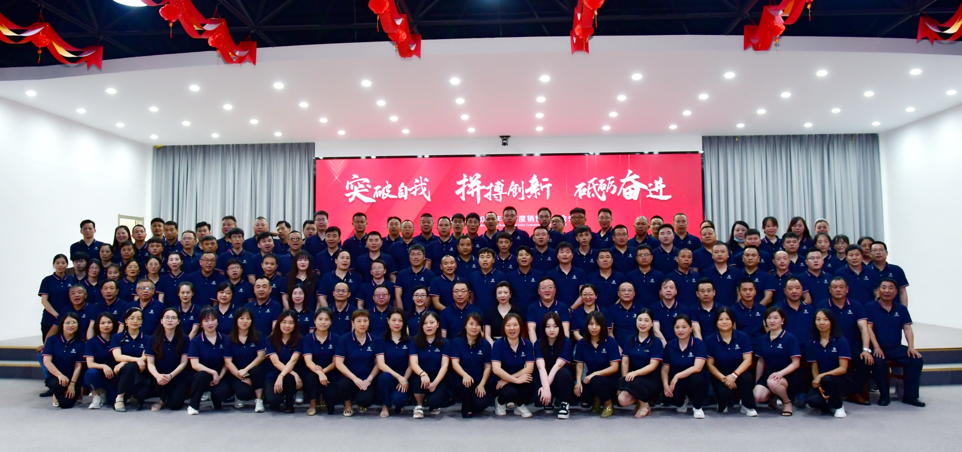 突破自我，拼搏創(chuàng)新，砥礪奮進(jìn)——東信醫(yī)藥2022年半年度銷售委員...