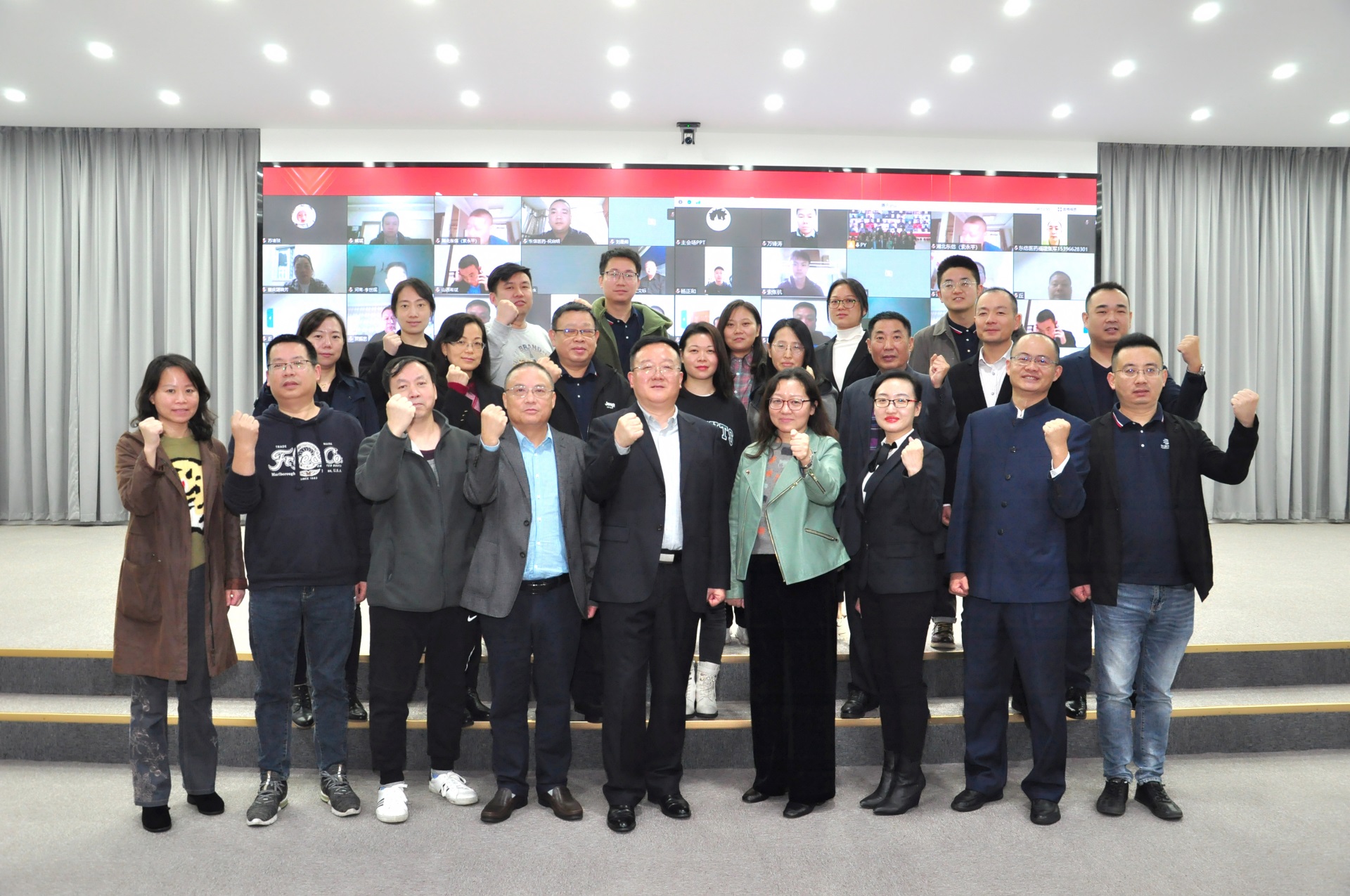 沖刺四季度，打贏收官戰(zhàn)！東信醫(yī)藥2022年四季度銷售委員會會議勝...