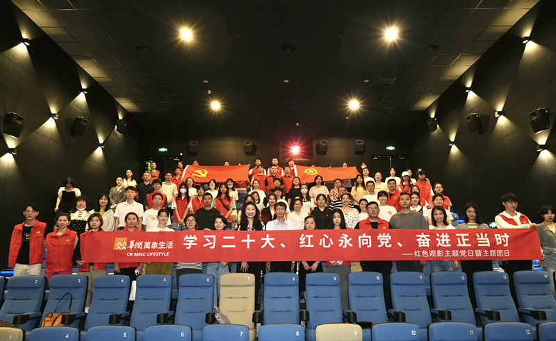 學習二十大，紅心永向黨，奮進正當時|東信醫(yī)藥團支部參加江岸區(qū)團委...