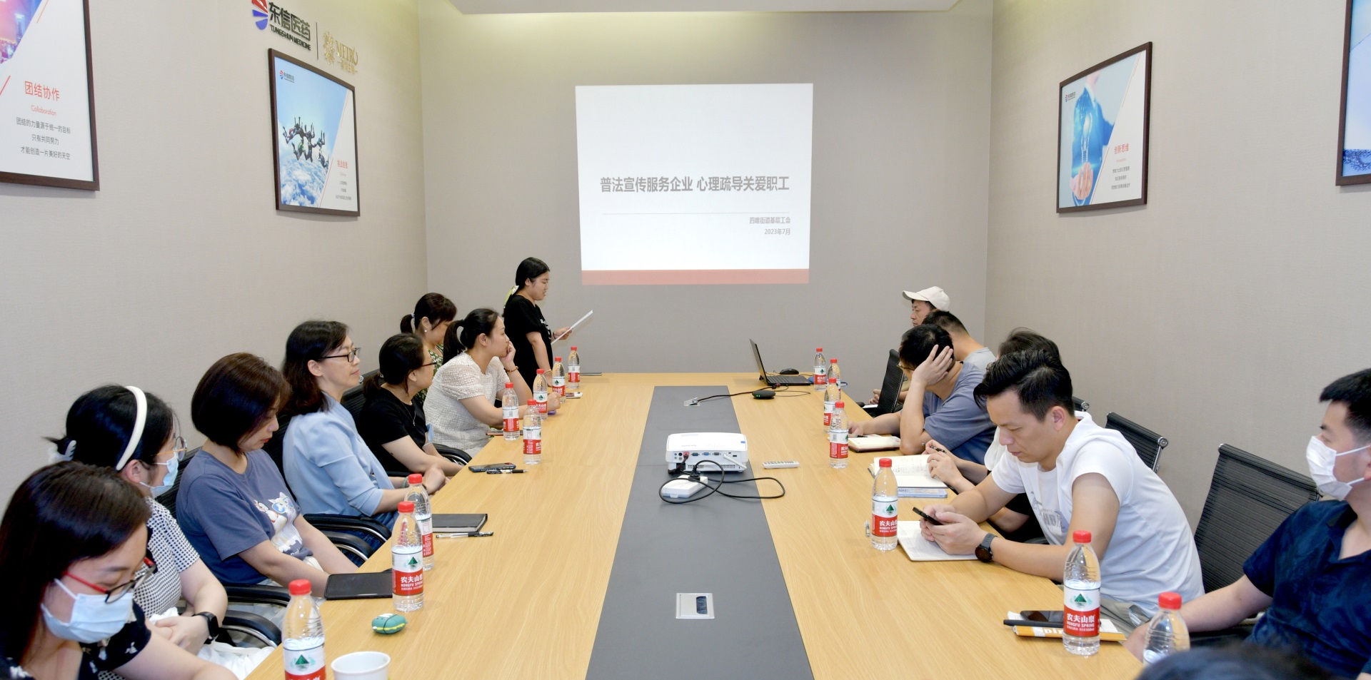普法宣傳服務企業(yè)，心理疏導關愛職工 | 四唯街和東信醫(yī)藥工會聯合...