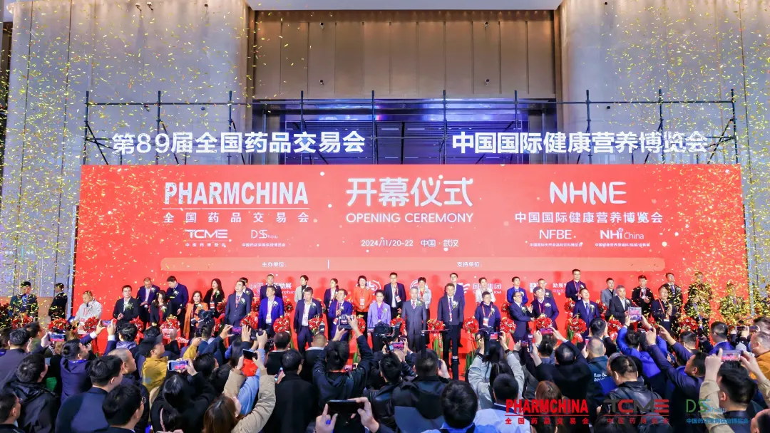 喜迎八方客 共繪新藍(lán)圖 ｜ 東信醫(yī)藥攜特色產(chǎn)品亮相第89屆全國藥...